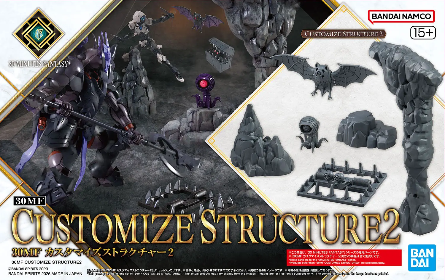 Model Kit New Arrivals